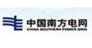 中国南方电网