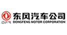 东风汽车